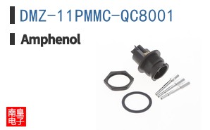 DMZ-11PMMC-QC8001