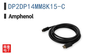 DP2DP14MM8K15-C