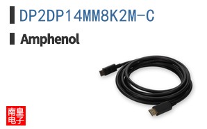 DP2DP14MM8K2M-C