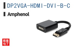 DP2VGA-HDMI-DVI-B-C