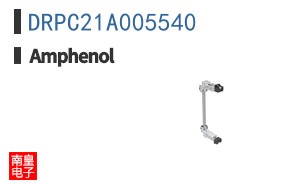 DRPC21A005540
