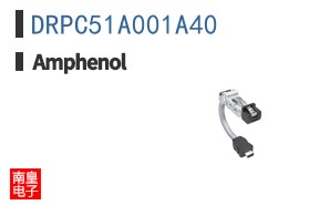 DRPC51A001A40