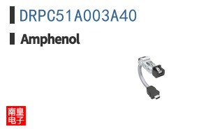 DRPC51A003A40