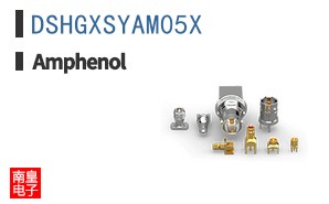 DSHGXSYAM05X