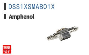 DSS1XSMAB01X