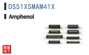 DSS1XSMAM41X