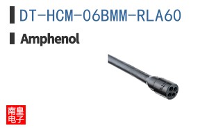 DT-HCM-06BMM-RLA60