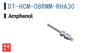 DT-HCM-08RMM-RHA30