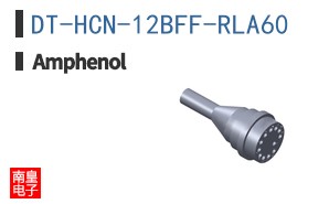 DT-HCN-12BFF-RLA60