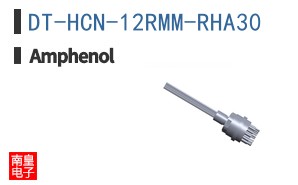 DT-HCN-12RMM-RHA30