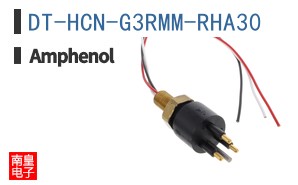 DT-HCN-G3RMM-RHA30