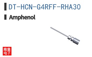 DT-HCN-G4RFF-RHA30