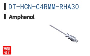 DT-HCN-G4RMM-RHA30