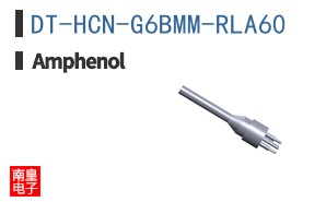 DT-HCN-G6BMM-RLA60