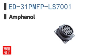 ED-31PMFP-LS7001