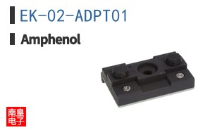 EK-02-ADPT01
