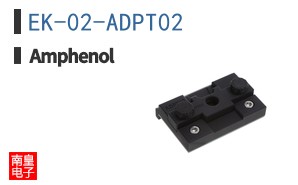 EK-02-ADPT02