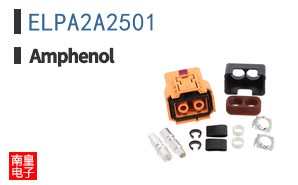 ELPA2A2501