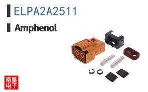 ELPA2A2511