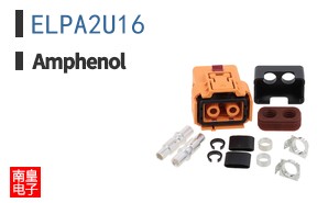 ELPA2U16