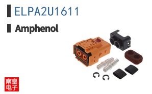 ELPA2U1611