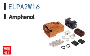 ELPA2W16