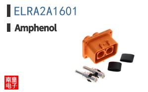 ELRA2A1601