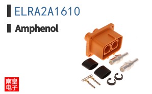 ELRA2A1610