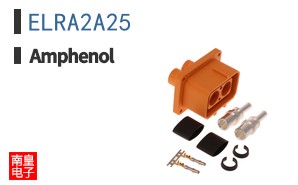 ELRA2A25