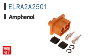 ELRA2A2501