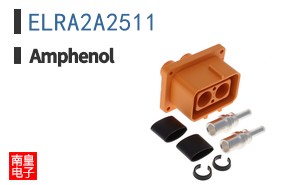 ELRA2A2511