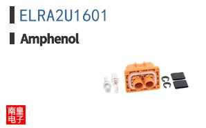ELRA2U1601