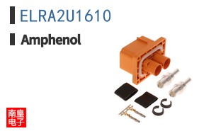 ELRA2U1610