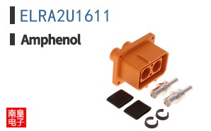 ELRA2U1611