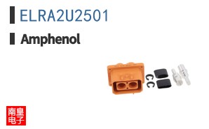 ELRA2U2501