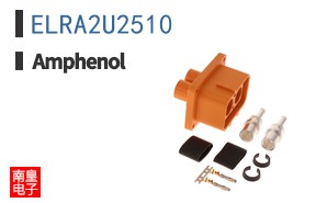 ELRA2U2510