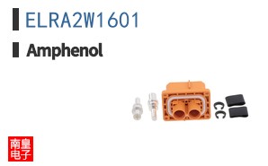 ELRA2W1601