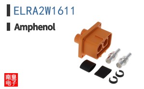ELRA2W1611