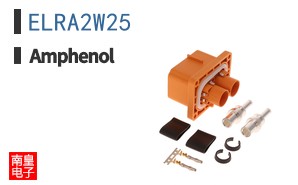 ELRA2W25