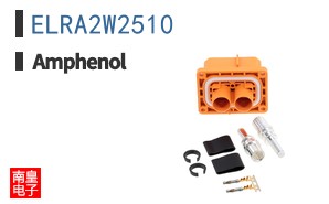 ELRA2W2510