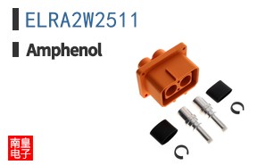 ELRA2W2511