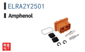 ELRA2Y2501