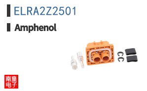 ELRA2Z2501