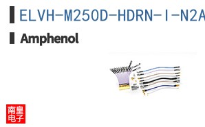 ELVH-M250D-HDRN-I-N2A4