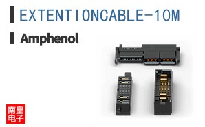 EXTENTIONCABLE-10M