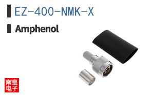 EZ-400-NMK-X