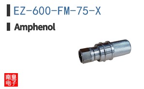 EZ-600-FM-75-X