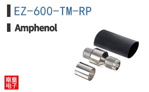 EZ-600-TM-RP