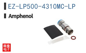 EZ-LP500-4310MC-LP