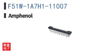 F51W-1A7H1-11007